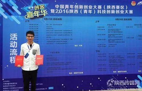 青年艾技能爆料视频,短视频中的未来职业新趋势  第3张