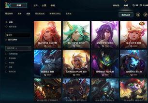 lol皮肤最新活动爆料,神秘爆料抢先看！  第2张