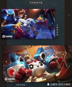 皮肤优化最新爆料lol,皮肤焕新!LOL最新爆料揭示皮肤优化大动作 第1张 皮肤优化最新爆料lol,皮肤焕新!LOL最新爆料揭示皮肤优化大动作 第1张