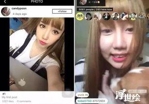 网红吃瓜照片全集大全视频,全集照片大全视频精彩回顾 第3张 网红吃瓜照片全集大全视频,全集照片大全视频精彩回顾 第3张