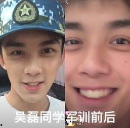 吴磊军训同学爆料视频,揭秘军营生活点滴  第1张