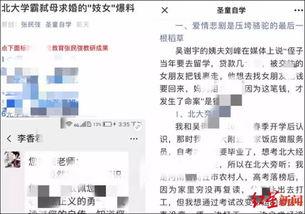最新情况爆料新闻内容,突发！最新爆料揭示重大新闻事件内幕  第2张